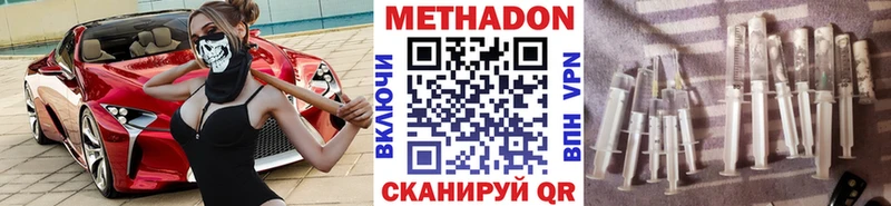 МЕТАДОН VHQ  мега как войти  Тобольск 