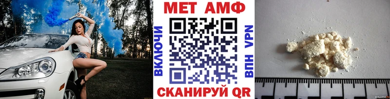 МЕТАМФЕТАМИН кристалл Тобольск