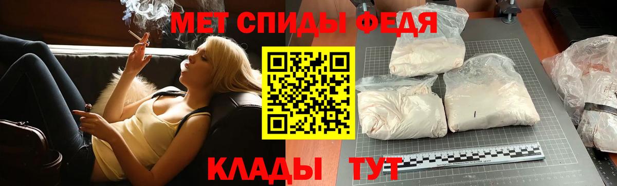 Первитин кристалл Тобольск
