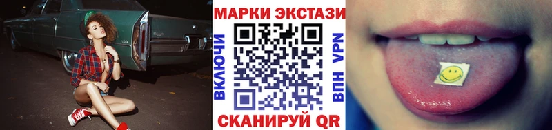 Марки NBOMe 1500мкг  omg ССЫЛКА  Тобольск 